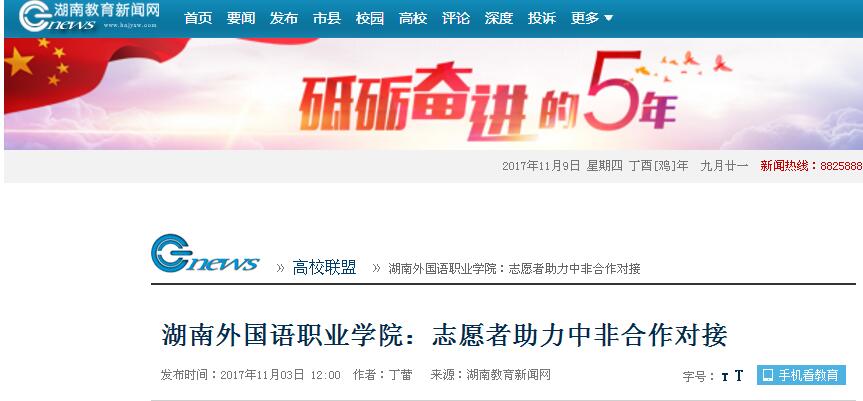 亚洲欧美日韩中文字幕在线