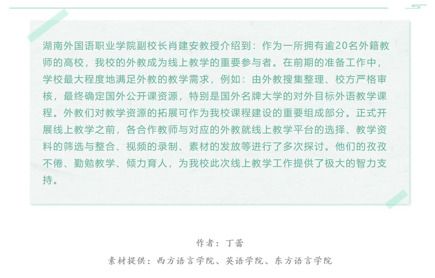 亚洲欧美日韩中文字幕在线
