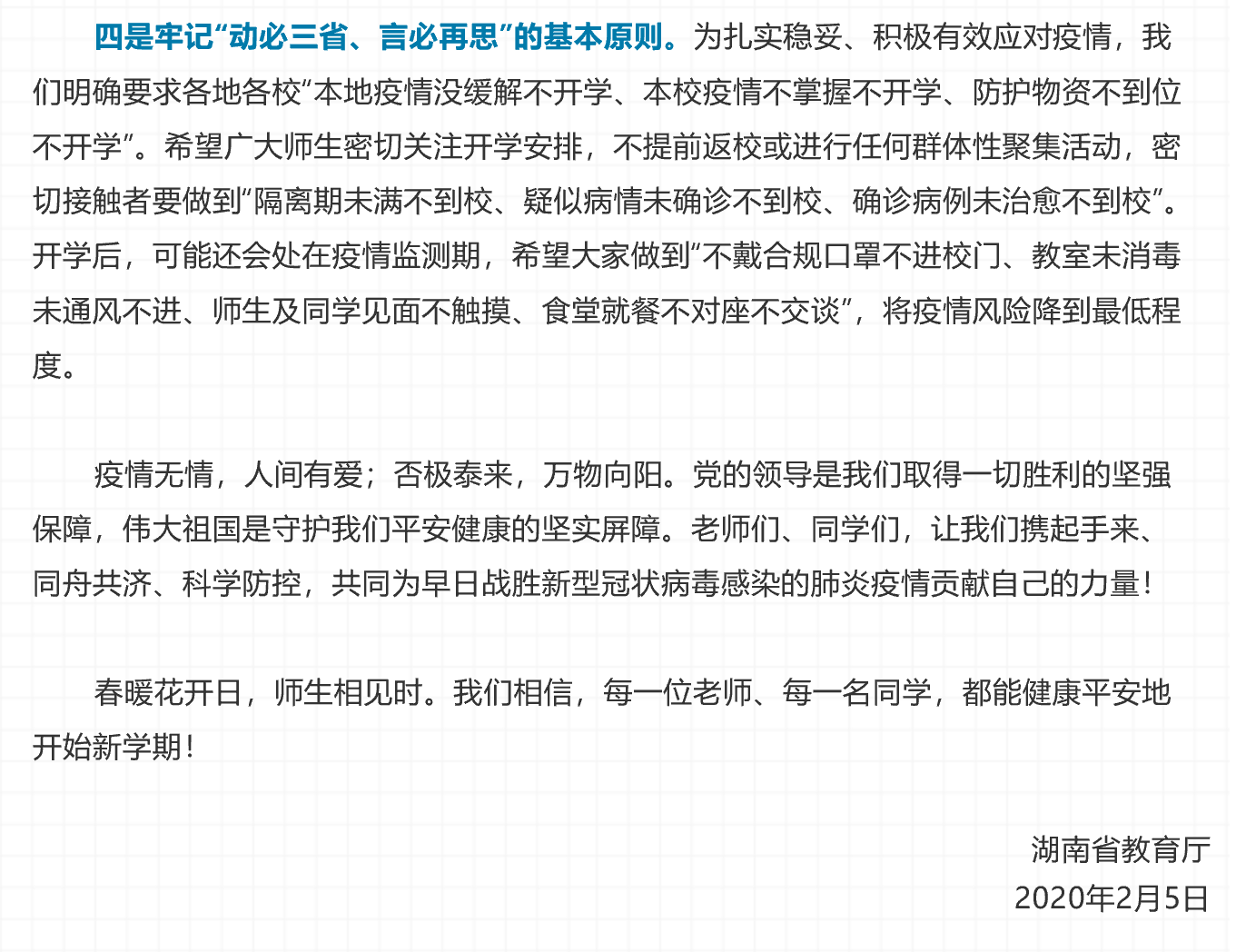 亚洲欧美日韩中文字幕在线