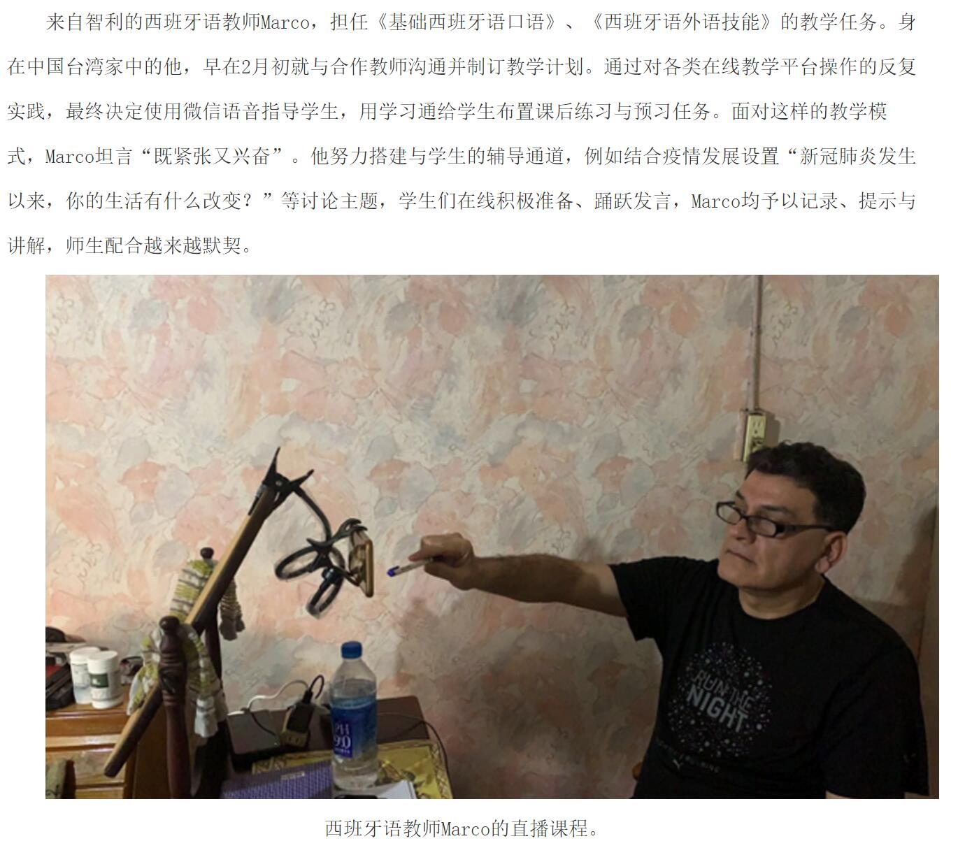 亚洲欧美日韩中文字幕在线