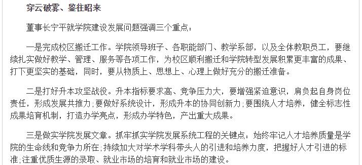 亚洲欧美日韩中文字幕在线