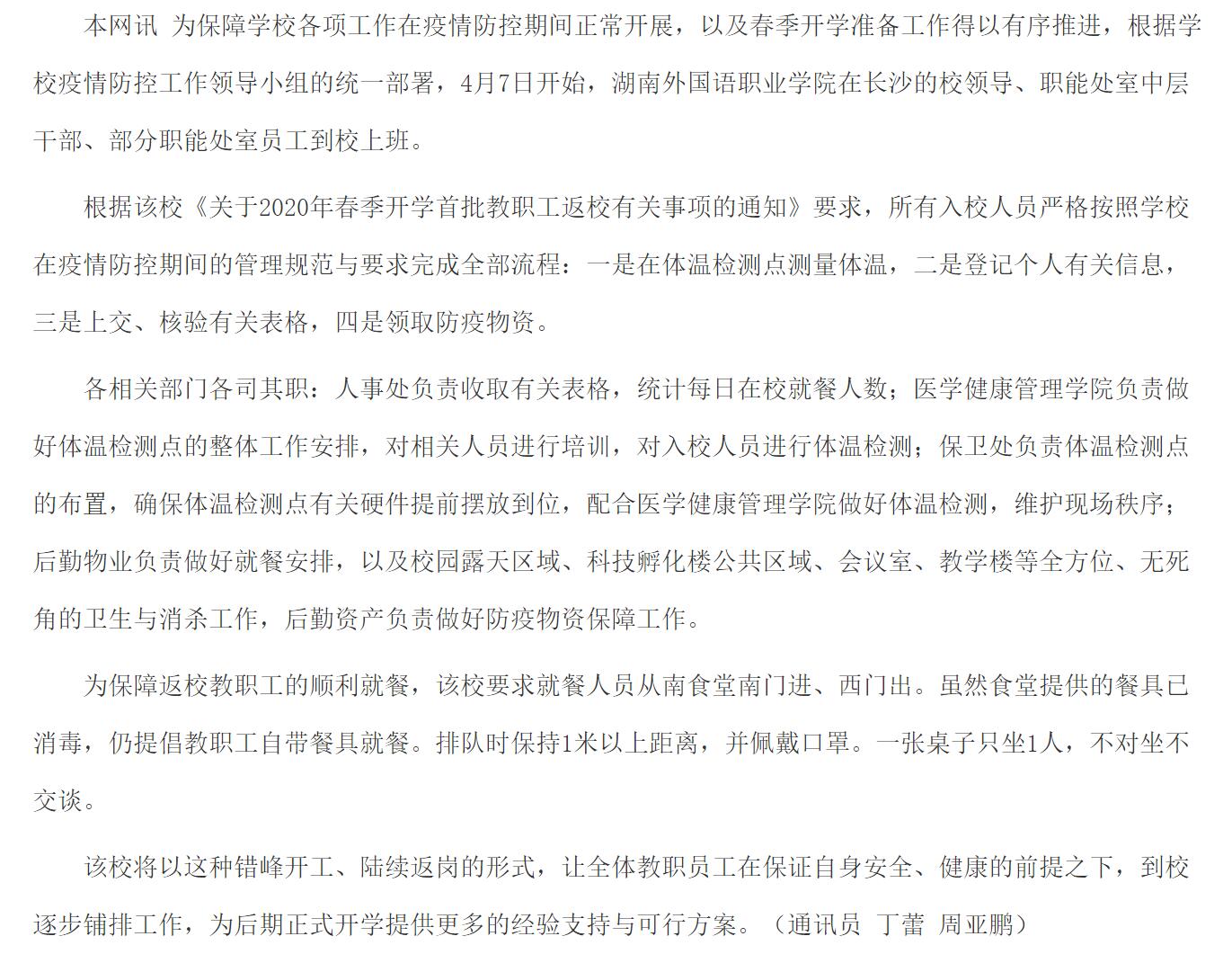 亚洲欧美日韩中文字幕在线