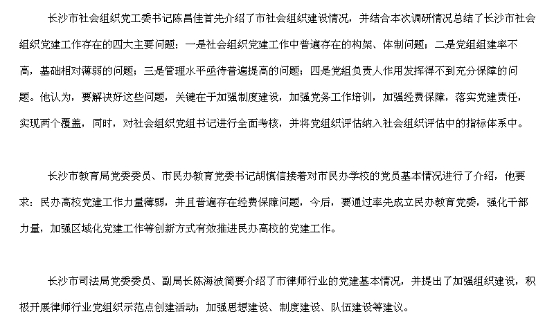 亚洲欧美日韩中文字幕在线