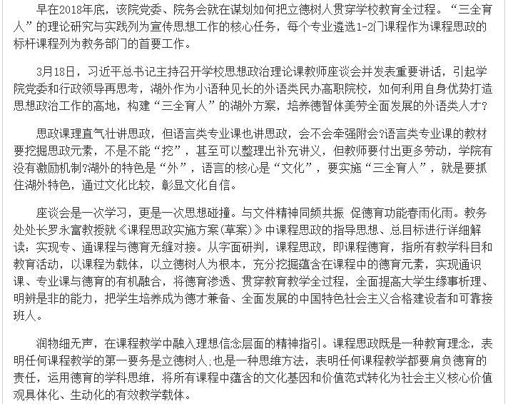 亚洲欧美日韩中文字幕在线