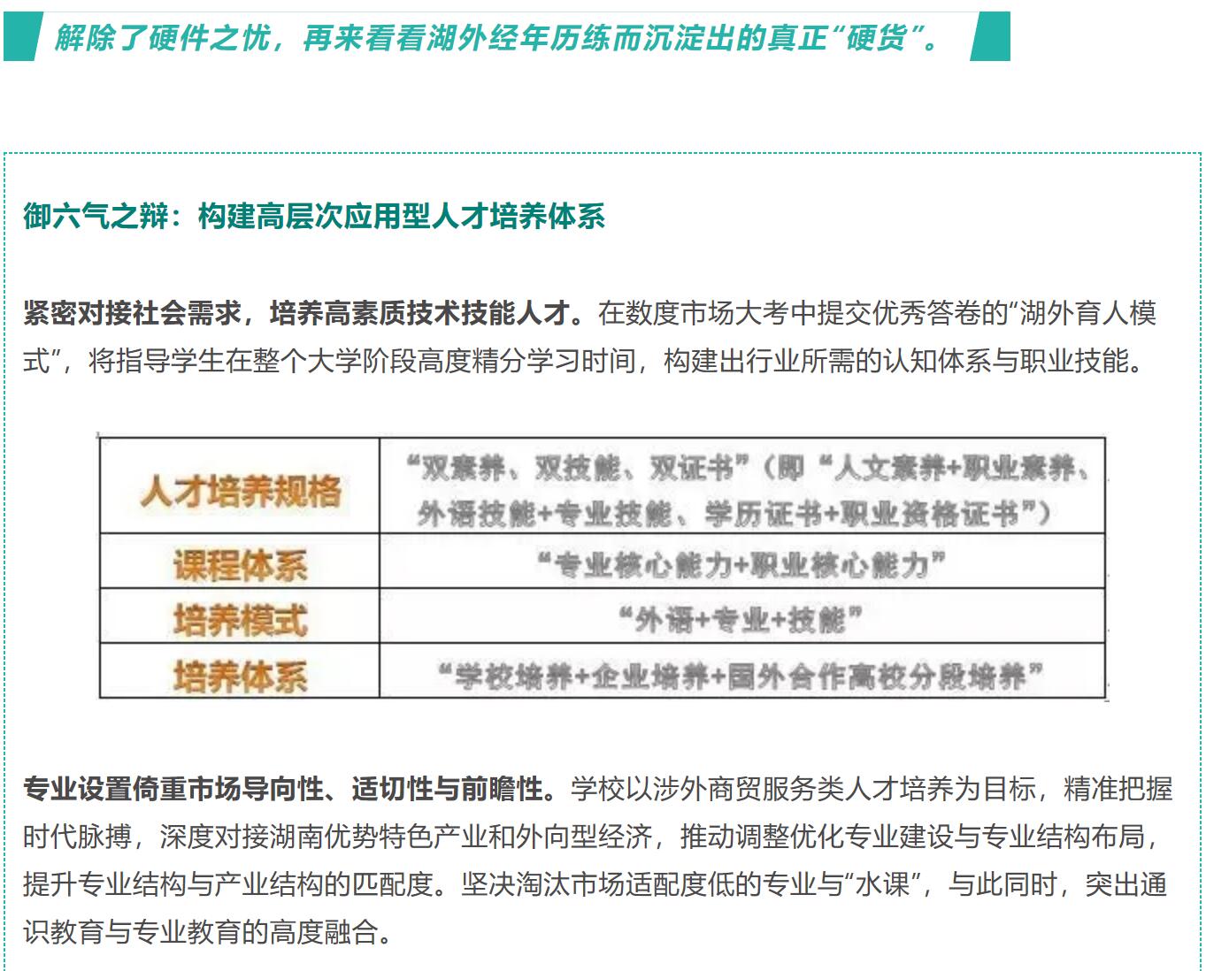 亚洲欧美日韩中文字幕在线