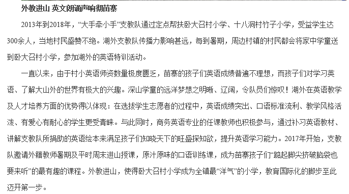 亚洲欧美日韩中文字幕在线