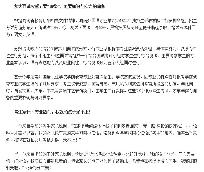 亚洲欧美日韩中文字幕在线