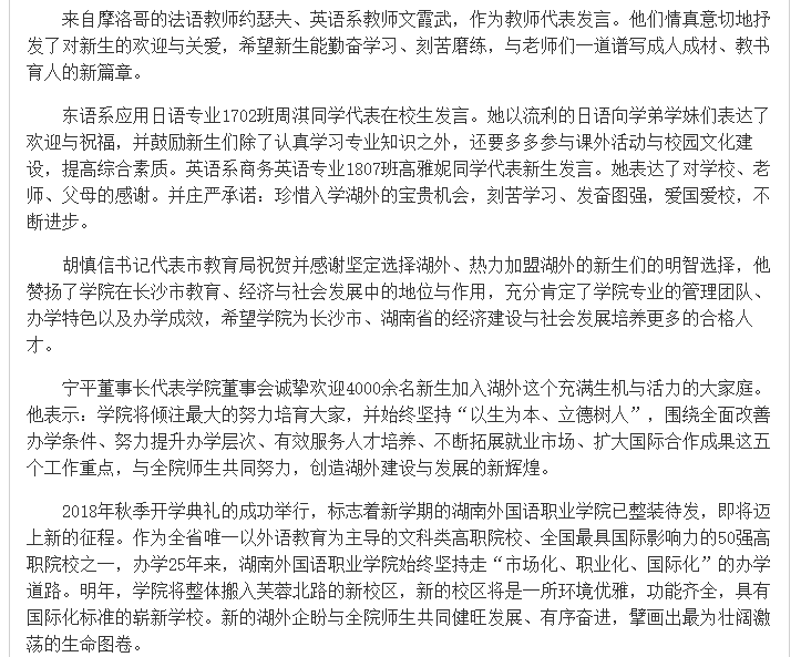亚洲欧美日韩中文字幕在线