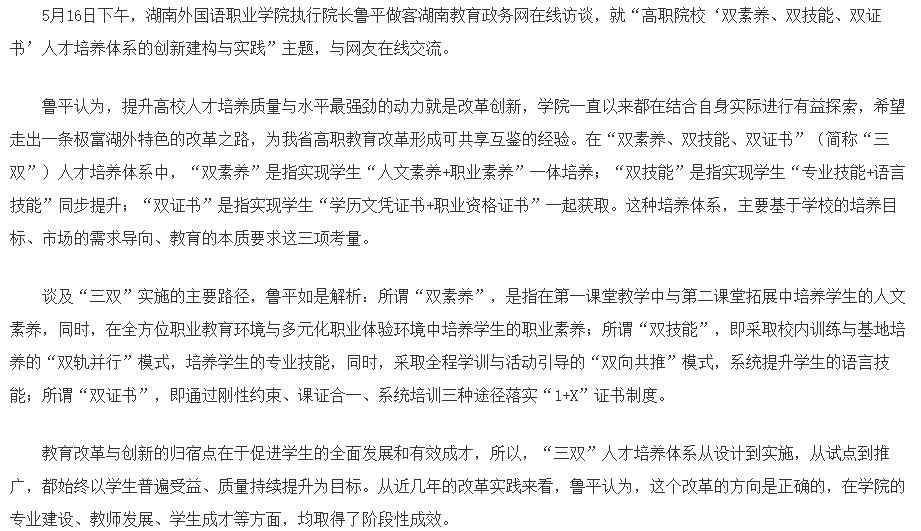 亚洲欧美日韩中文字幕在线