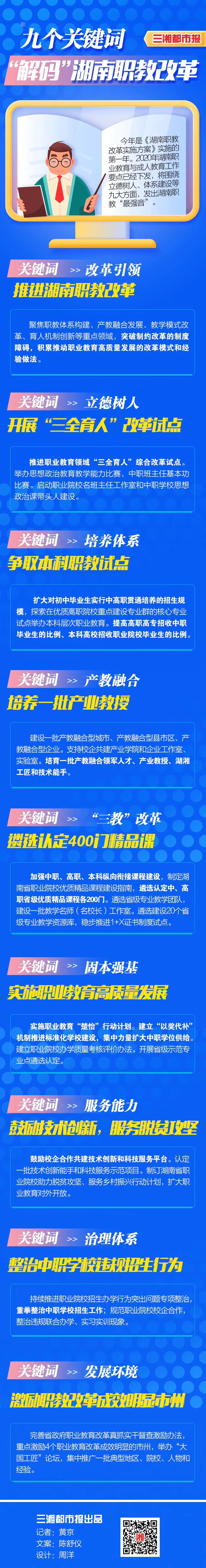 亚洲欧美日韩中文字幕在线