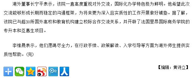 亚洲欧美日韩中文字幕在线