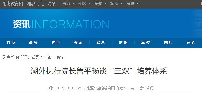 亚洲欧美日韩中文字幕在线
