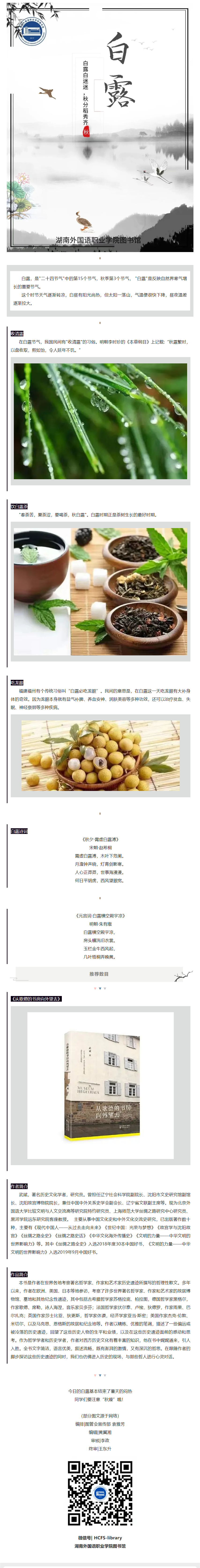 亚洲欧美日韩中文字幕在线