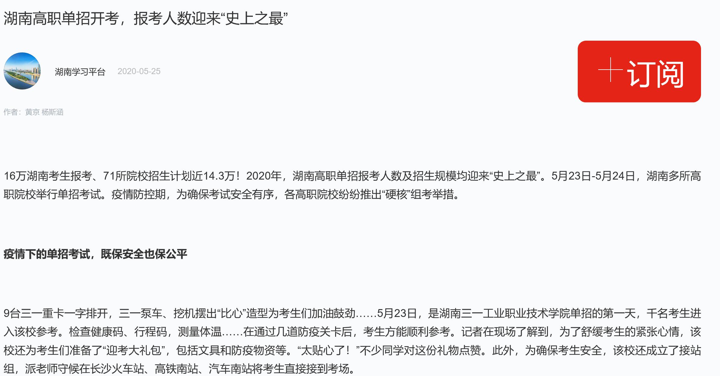 亚洲欧美日韩中文字幕在线