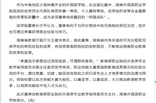 亚洲欧美日韩中文字幕在线