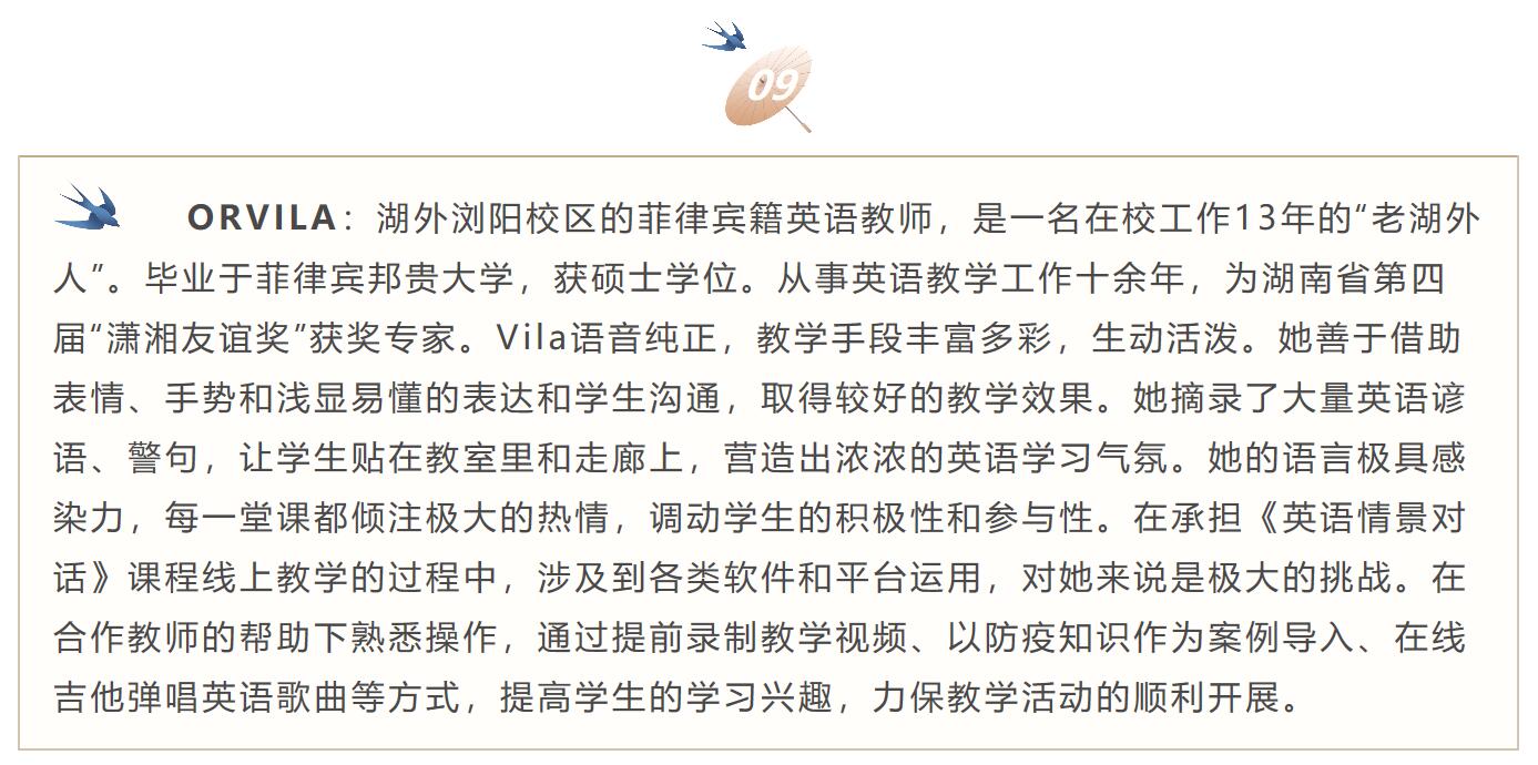 亚洲欧美日韩中文字幕在线