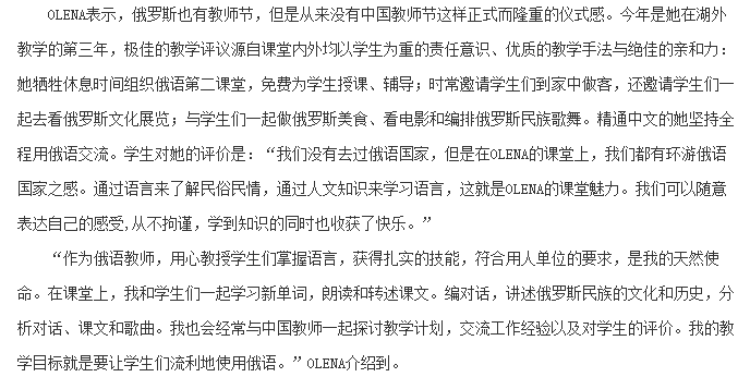 亚洲欧美日韩中文字幕在线