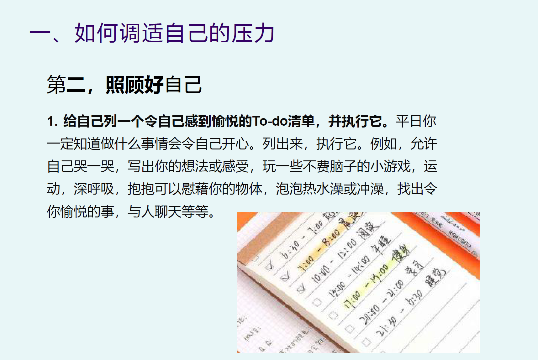 亚洲欧美日韩中文字幕在线