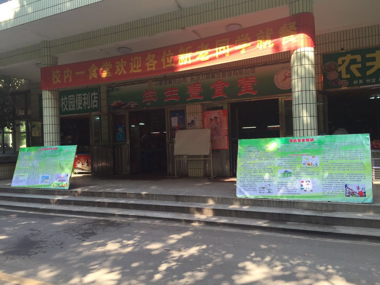 亚洲欧美日韩中文字幕在线