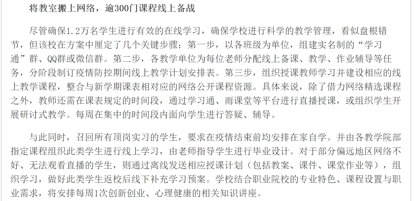 亚洲欧美日韩中文字幕在线
