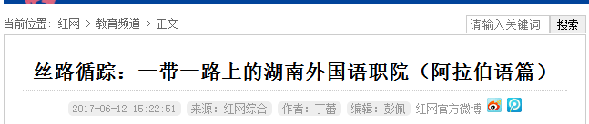亚洲欧美日韩中文字幕在线