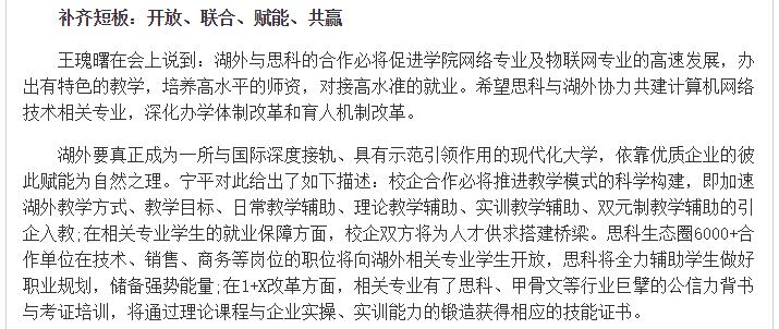 亚洲欧美日韩中文字幕在线
