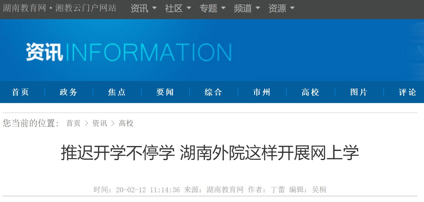 亚洲欧美日韩中文字幕在线