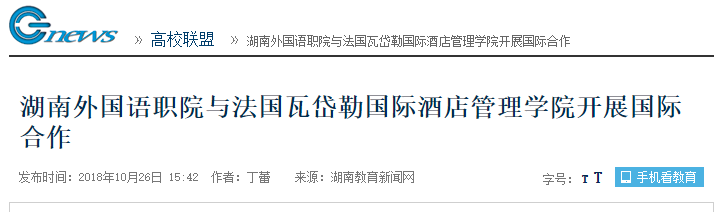 亚洲欧美日韩中文字幕在线