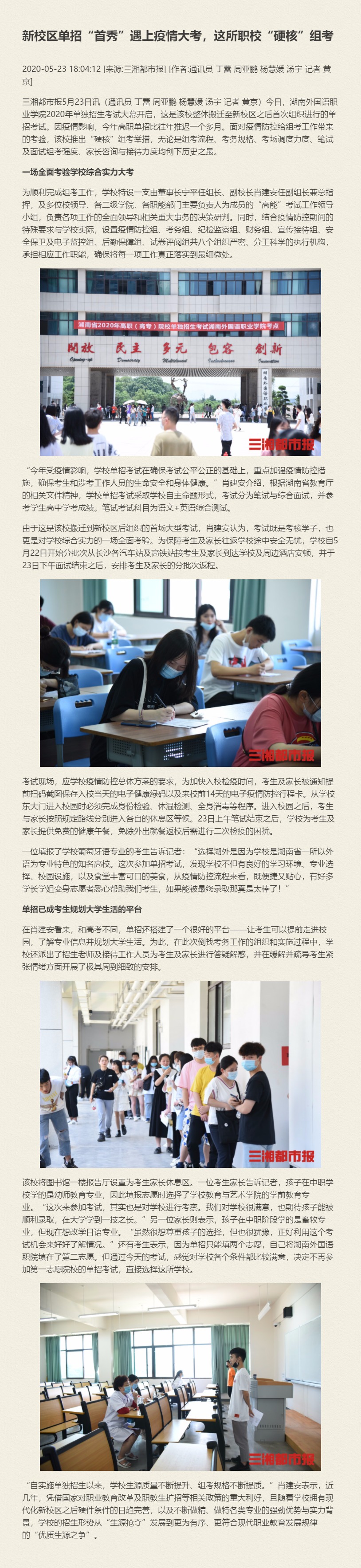 亚洲欧美日韩中文字幕在线