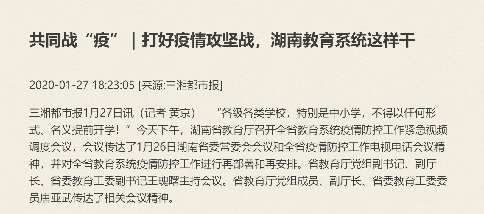 亚洲欧美日韩中文字幕在线