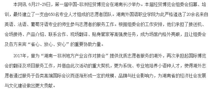 亚洲欧美日韩中文字幕在线