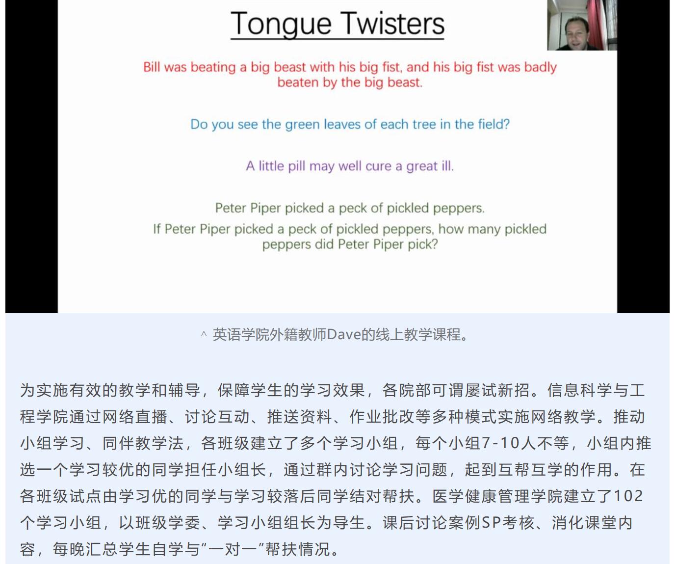 亚洲欧美日韩中文字幕在线