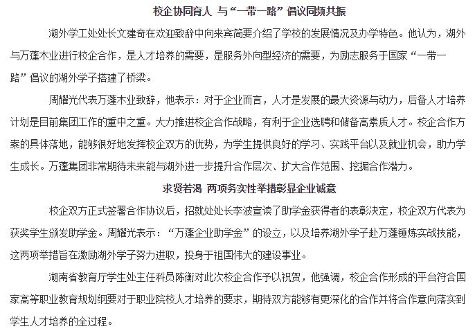 亚洲欧美日韩中文字幕在线