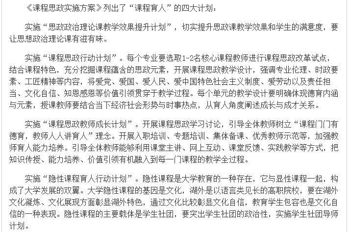 亚洲欧美日韩中文字幕在线