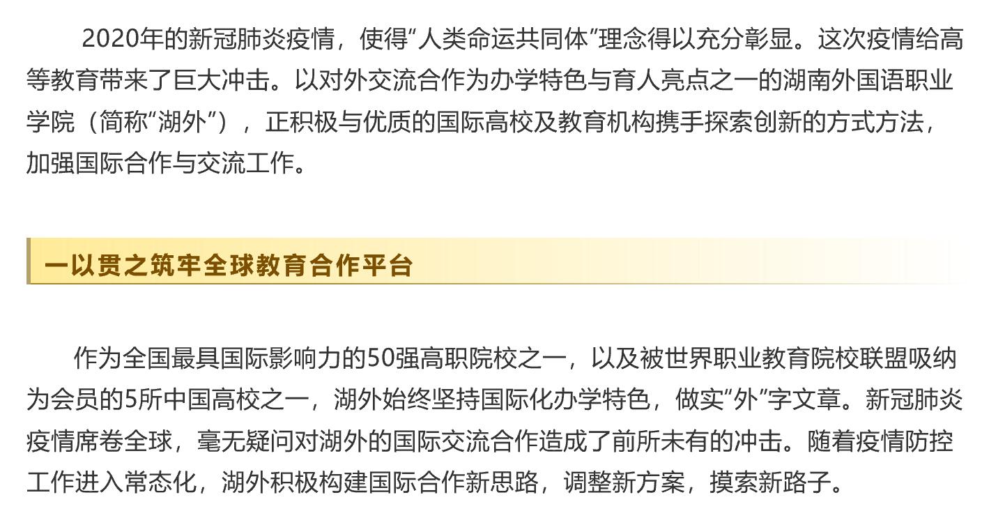 亚洲欧美日韩中文字幕在线