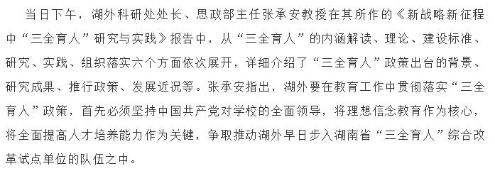 亚洲欧美日韩中文字幕在线