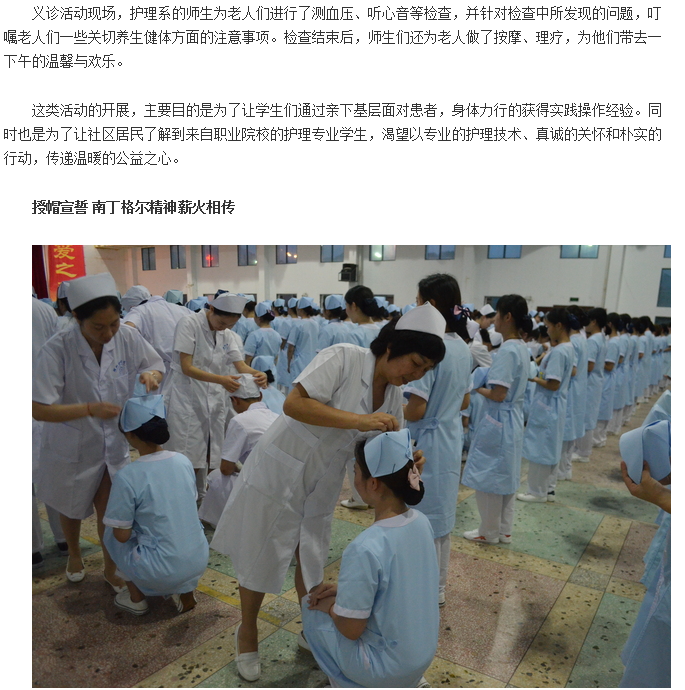 亚洲欧美日韩中文字幕在线