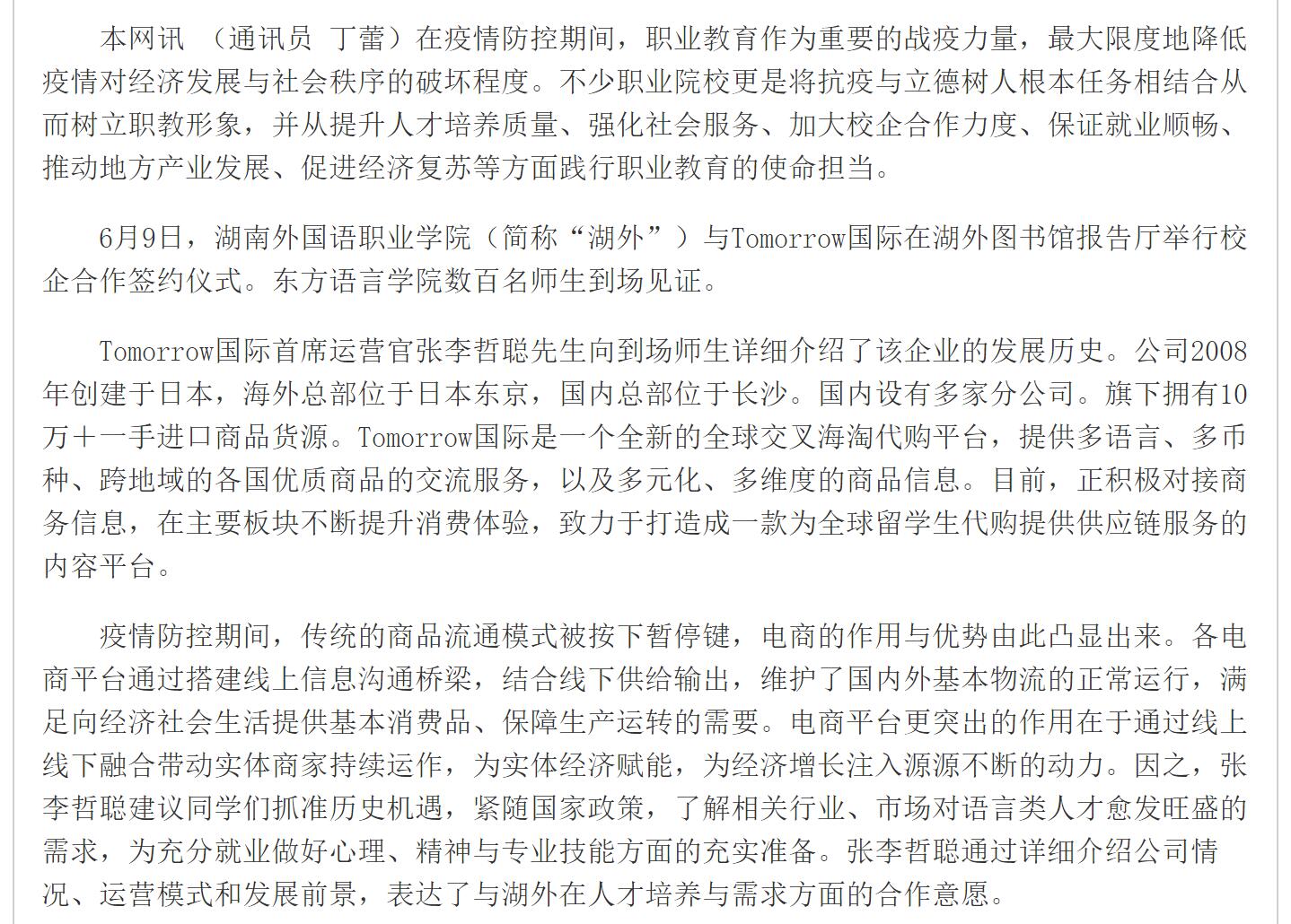 亚洲欧美日韩中文字幕在线