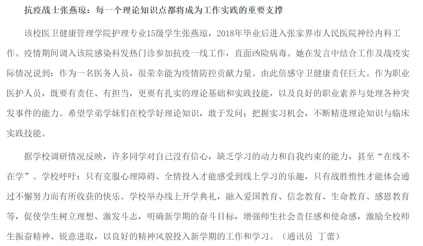 亚洲欧美日韩中文字幕在线