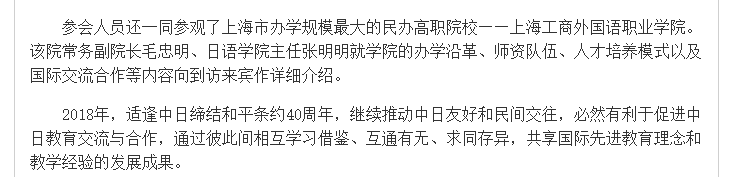 亚洲欧美日韩中文字幕在线