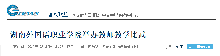 亚洲欧美日韩中文字幕在线