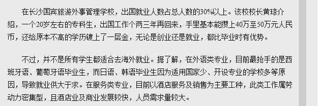 亚洲欧美日韩中文字幕在线