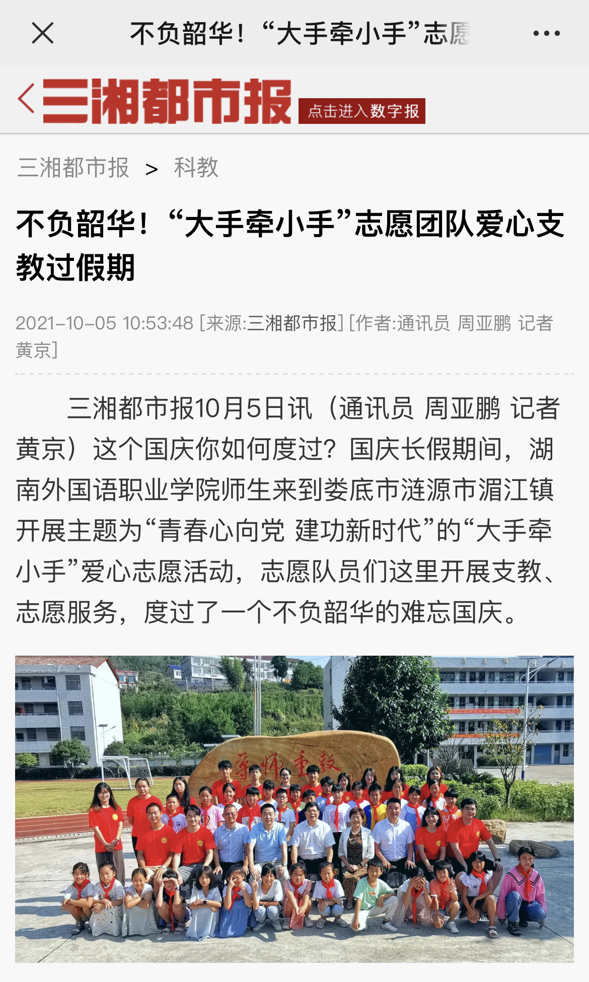 亚洲欧美日韩中文字幕在线