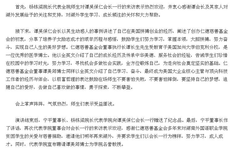 亚洲欧美日韩中文字幕在线