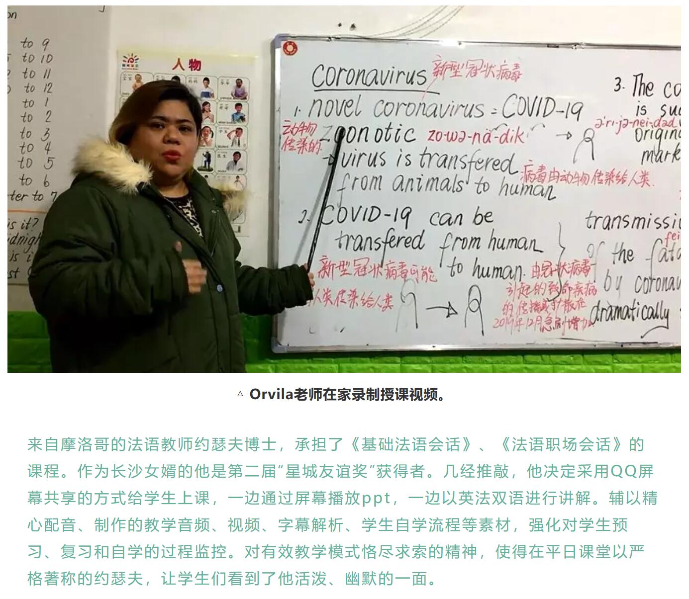 亚洲欧美日韩中文字幕在线