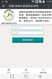 亚洲欧美日韩中文字幕在线