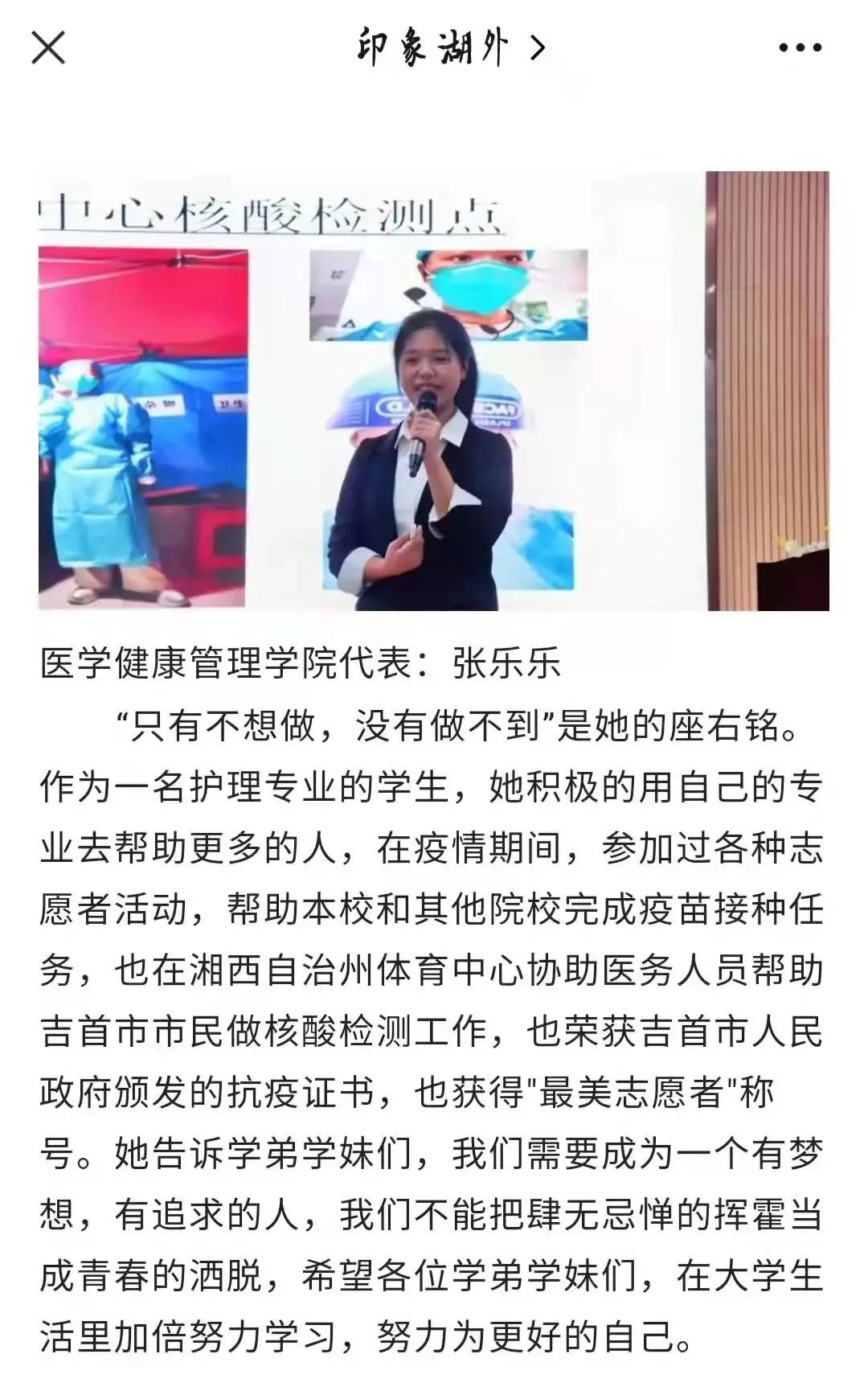亚洲欧美日韩中文字幕在线