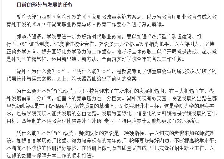 亚洲欧美日韩中文字幕在线