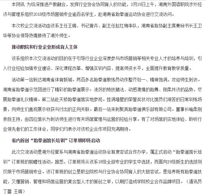 亚洲欧美日韩中文字幕在线