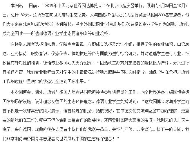 亚洲欧美日韩中文字幕在线